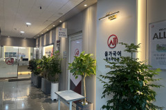 수내올가국어학원 고등관