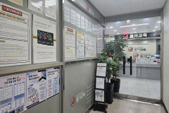 수내올가국어학원