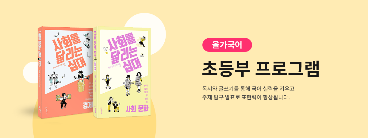 보육교사