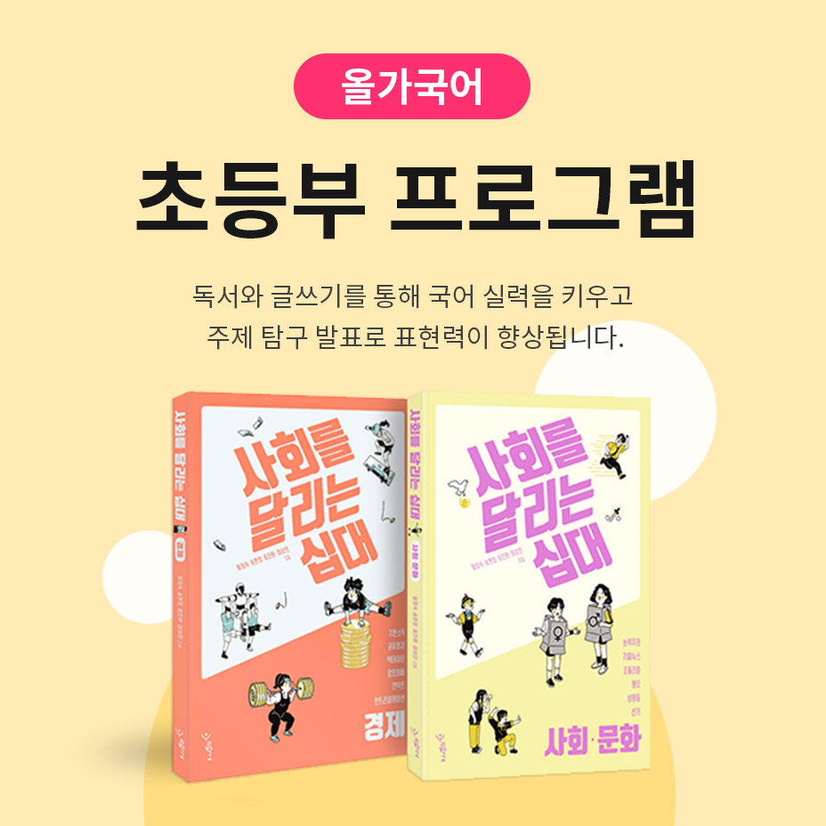 보육교사