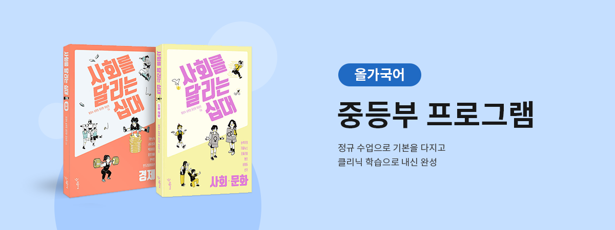 장애 영유아