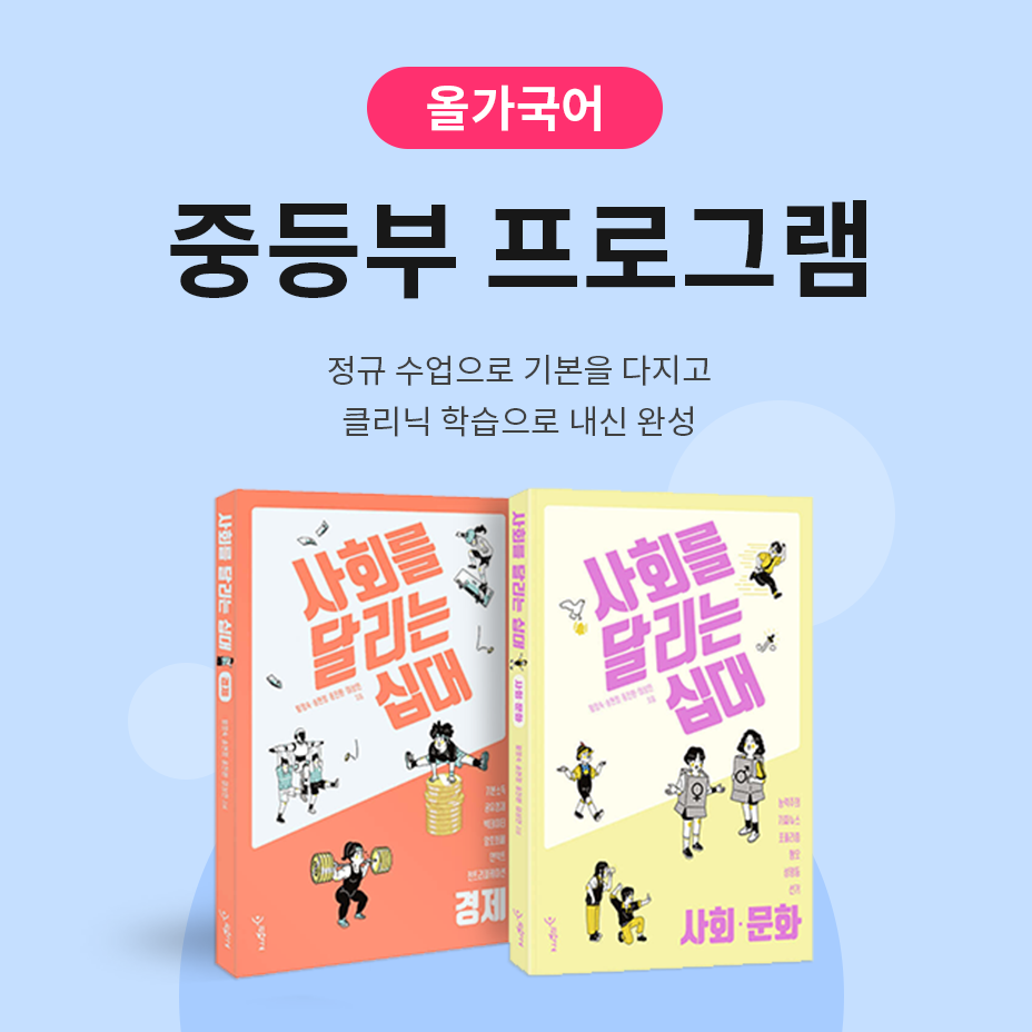 장애 영유아