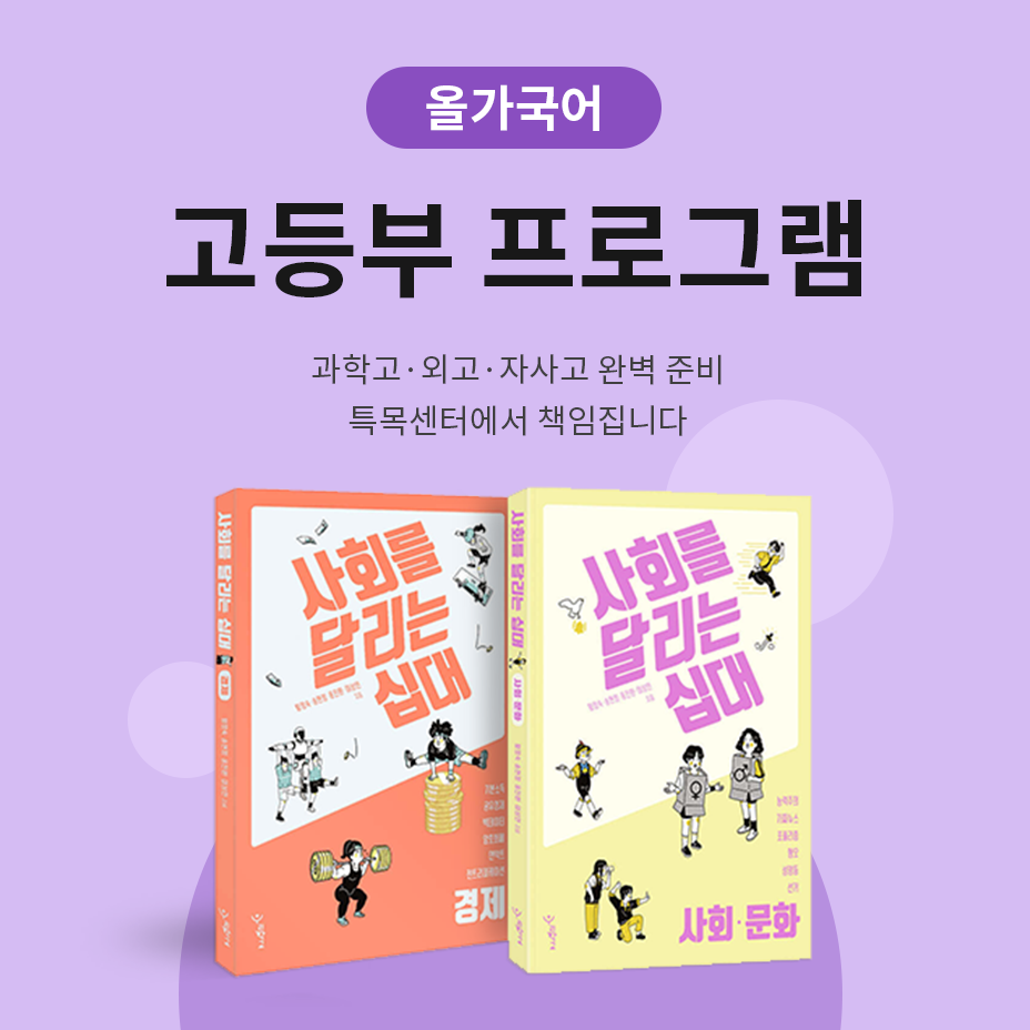 사회복지사